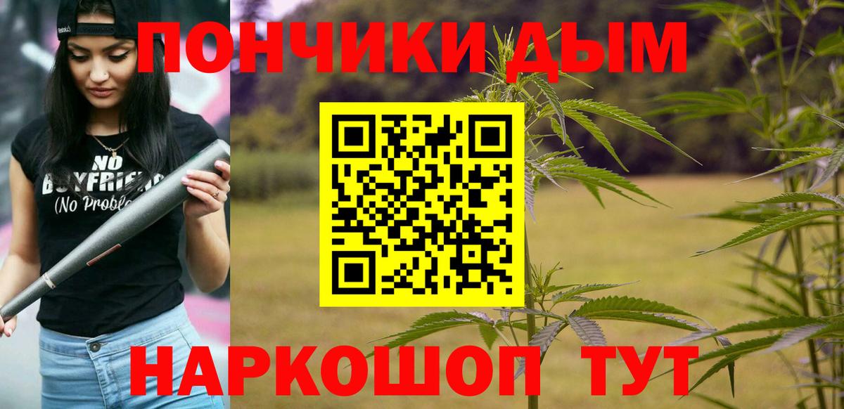 МАРИХУАНА Amnesia Гурьевск