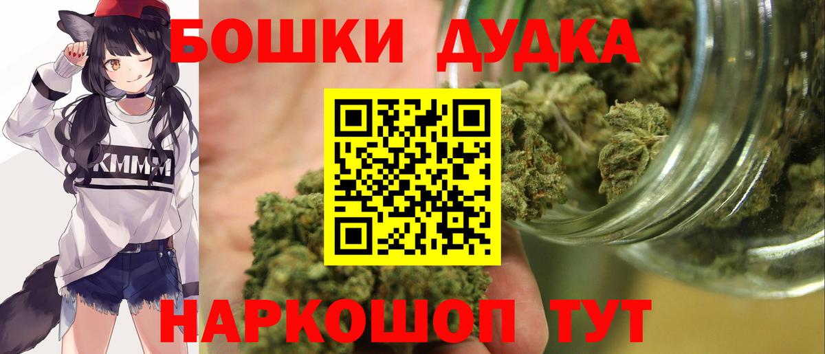 Шишки марихуана Amnesia  Шишки марихуана ГИДРОПОН  Бошки Шишки VHQ  Конопля AK-47  Гурьевск  Вход с VPN 
